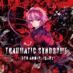 Distorted kaleidoscope