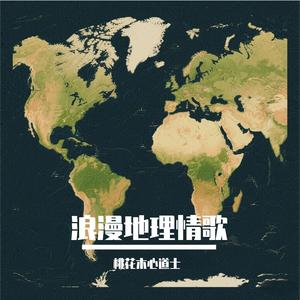 why we wandering 伴奏