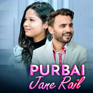 Purbai jane Rail