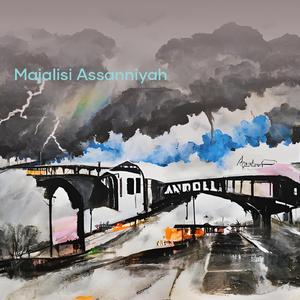 Timeless Agate Overture