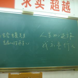 time to say goodbye、a new start