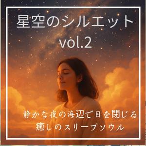 あたたかい孤独