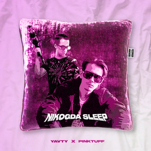 Nikogda Sleep (prod. by PinkTuff)