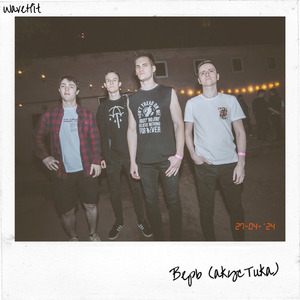 Верь (Акустика)