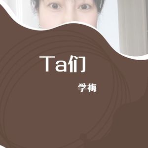 世界怎么了，战火遮住了太阳