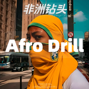 “Santiago” 丨Afro Drill Beat丨Benzz Type Beat