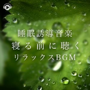 Twinkling (feat. Catloaf)