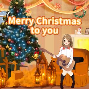 Merry Christmas to you