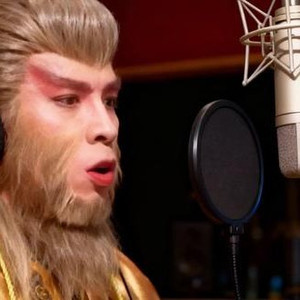 AI六耳猕猴 无名之猴