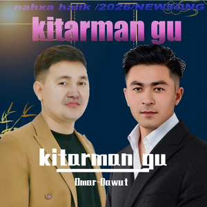 kitarman gu man