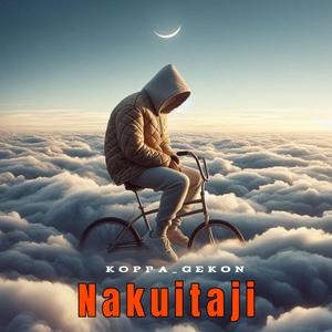 Nakuitaji