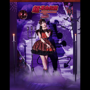 恋する図形(cubic futurismo)(SUMIRE UESAKA LIVE TOUR 2022 超・革命伝説)