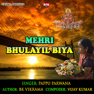 Mehri Bhulayil Biya