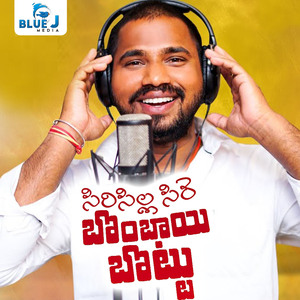 Siricilla Sire Bombay Bottu