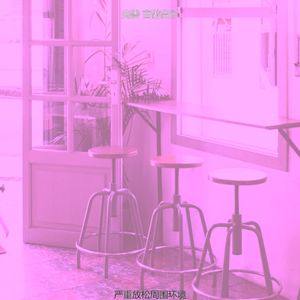 柔和的茶馆时刻