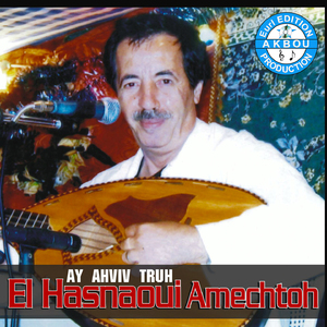 Atin hamlagh