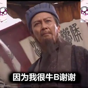 短裙全明星Nobody4 Plus