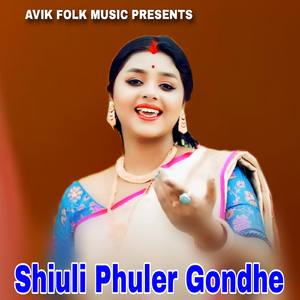 Shiuli Phuler Gondhe