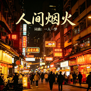 方寸