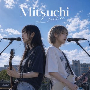 ラムネ色の午後