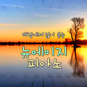 꽃날 (황진이 OST)