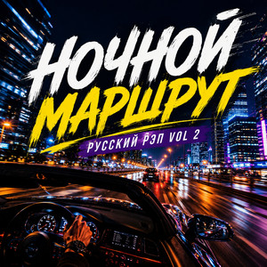 Настя
