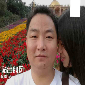 站台的风 伴奏