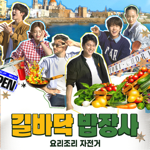 우리의 밤은 밝고 아름답다