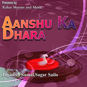 Aanshu Ka Dhara