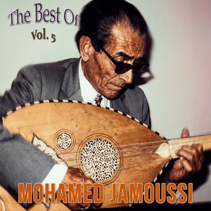 Kelmet Nhebbek Shwaya