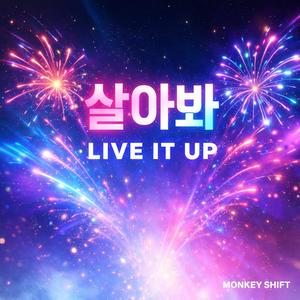 살아봐 (Live It Up) (Live)