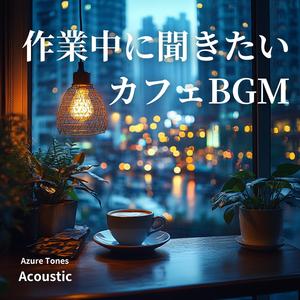 静かな夜の鼓動