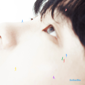 언젠가는 다시 마주치게 되는 것들