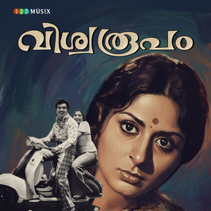 Ezhu Swarnathaazhika Choodum