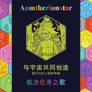 悲伤是快乐的影子 (灵性研究者)