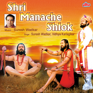 Shlok