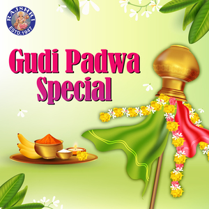 Raghupati Raghav Raja Ram (Palak)