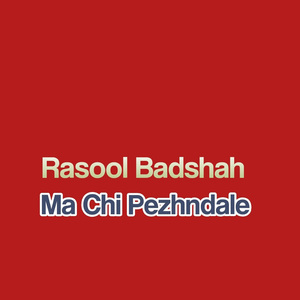 Bas Nora Nakawam Yari Halka