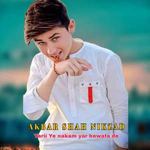 Yarii Ye nakam yar bewafa de