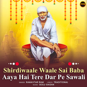 Shirdi Waale Sai Baba Aaya Hai Tere Dar Pe Sawali