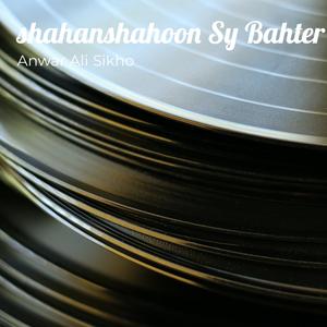 Shahanshahoon Sy Bahter Hy Gdha Zahra K Bachoon Ka