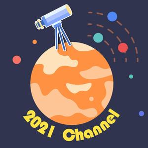 来我世界看星星