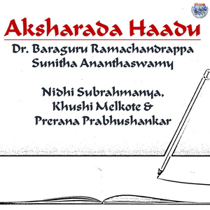 Aksharada Haadu