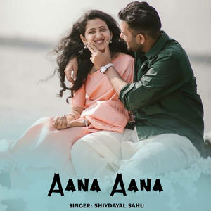 Aana Aana