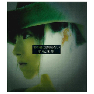 あなたを愛してくこと