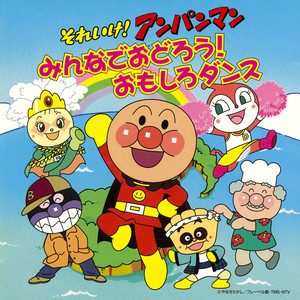 手のひらを太陽に