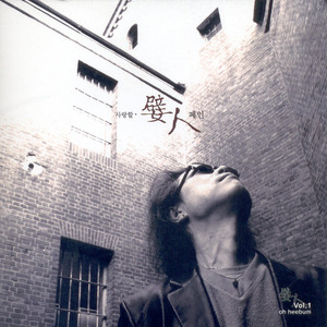 오늘밤도 안녕히