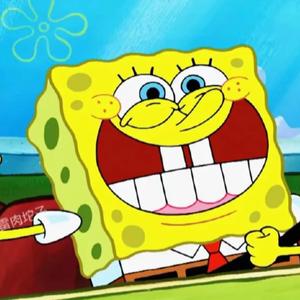 灵感菇 （海绵宝宝版）
