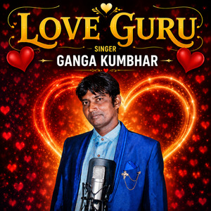 LOVE GURU