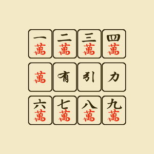 万有引力